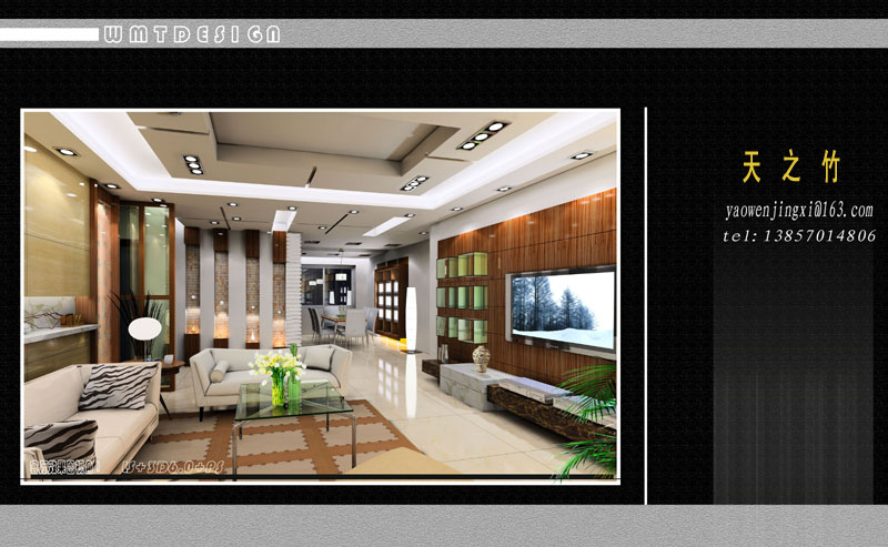 使用3D導航創(chuàng)建3DS Max粒子噴射器燃燒特效的方法 - BIM,Revit中文網(wǎng)